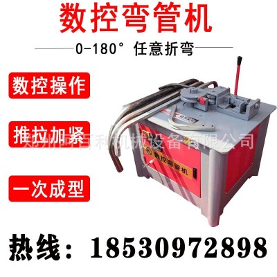 现货电动弯管机 数控圆管弯弧机 平台式蔬菜大棚角度弯管机图3