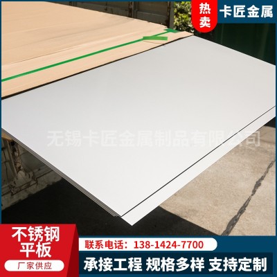 904L不锈钢板 00Cr20Ni25Mo4超级奥氏体板材 N08904不锈钢卷 切割图5