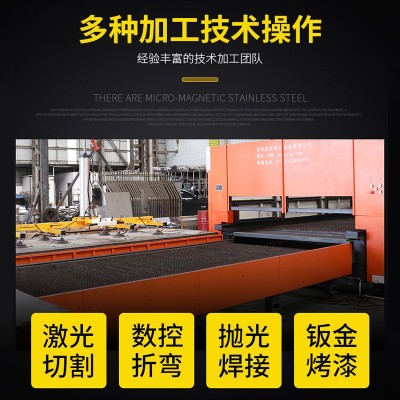厂家直销304不锈钢工业厚板 316不锈钢工业厚板来样激光切割平板图3
