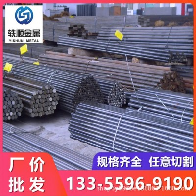 主营2507双相不锈钢440C圆钢303Cu易切削不锈钢棒304光圆六角钢棒图2