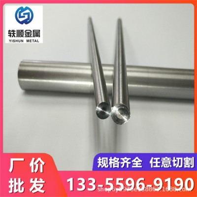 主营2507双相不锈钢440C圆钢303Cu易切削不锈钢棒304光圆六角钢棒