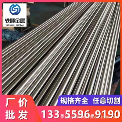 主营2507双相不锈钢440C圆钢303Cu易切削不锈钢棒304光圆六角钢棒图3