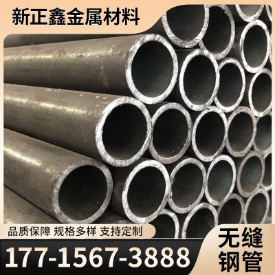 现货供应45号无缝钢管 45#热轧厚壁无缝管 45#精密厚壁无缝管切割图2