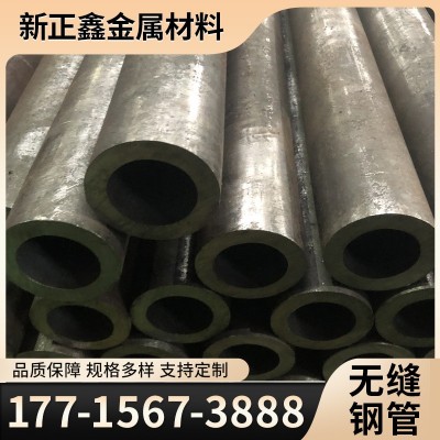 现货供应45号无缝钢管 45#热轧厚壁无缝管 45#精密厚壁无缝管切割图4