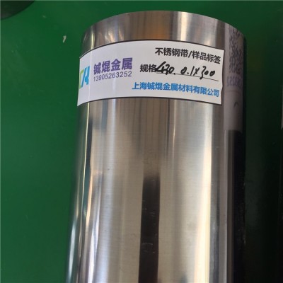 304精密不锈钢带0.20 100 200 400现货一米起卖零售批发