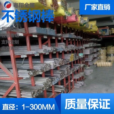 不锈钢420 430 416 410 S136 630不锈铁棒 SUS431 440C不锈钢光圆图3