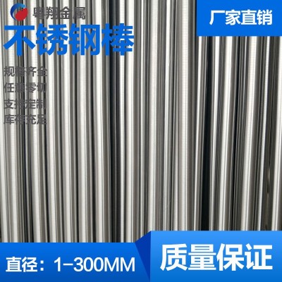 不锈钢420 430 416 410 S136 630不锈铁棒 SUS431 440C不锈钢光圆图2