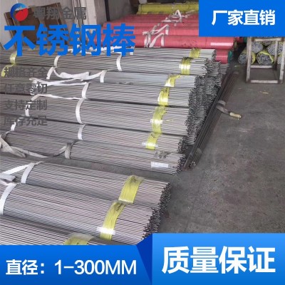 不锈钢420 430 416 410 S136 630不锈铁棒 SUS431 440C不锈钢光圆图5