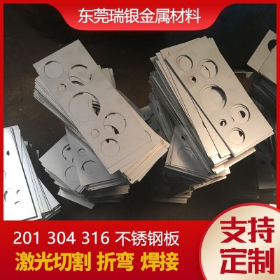 201/304 316不锈钢板 激光切割 钣金折弯加工 垫片零切批发