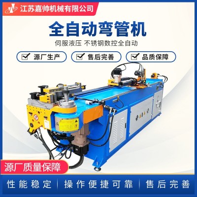 工厂全自动弯管机 不锈钢方圆管金属管材多功能数控液压弯管机