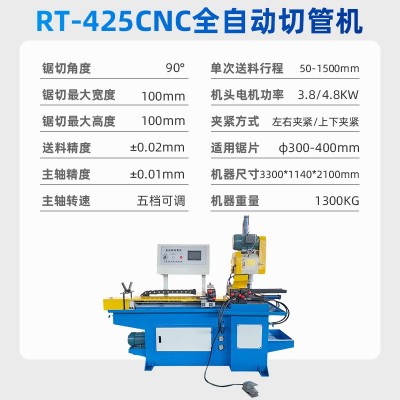 厂家供应 全自动液压切管机不锈钢无毛刺方管铝管异型材割管机图3