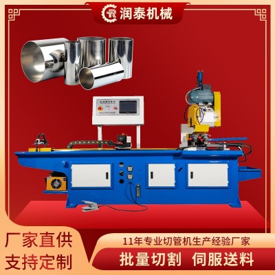 厂家供应 全自动液压切管机不锈钢无毛刺方管铝管异型材割管机