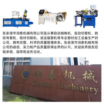 厂家供应 全自动液压切管机不锈钢无毛刺方管铝管异型材割管机图4