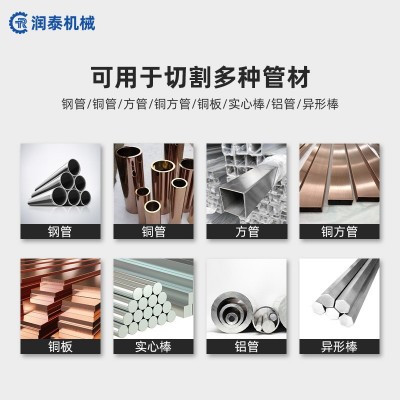 厂家供应 全自动液压切管机不锈钢无毛刺方管铝管异型材割管机图5