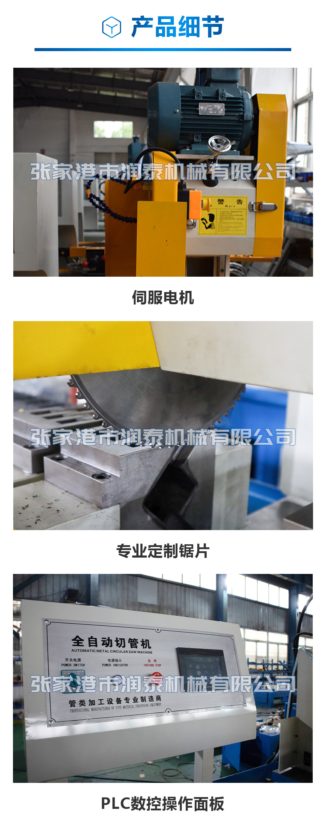 350CNC.jpg