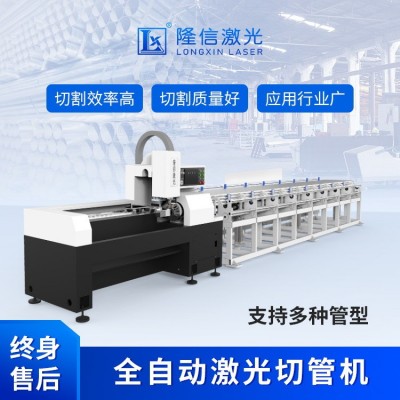 广东小型激光切管机加工 自动送料机 金属不锈钢激光切割机小型图3