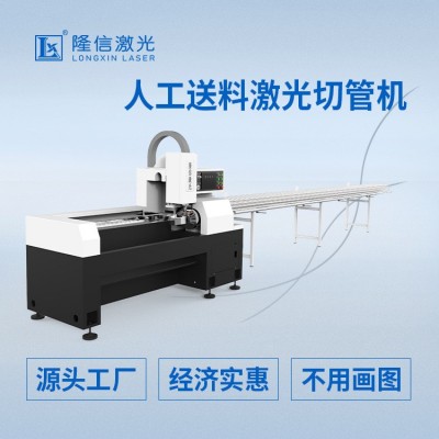 广东小型激光切管机加工 自动送料机 金属不锈钢激光切割机小型图4