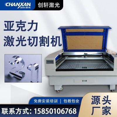 亚克力激光切割机 PVC广告字发光字切割镂空 亚克力激光雕刻机图2