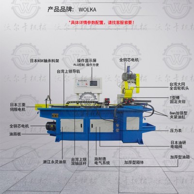 【切管机】金属全自动数控高速切管机无毛刺激光切割圆锯切管机厂图3