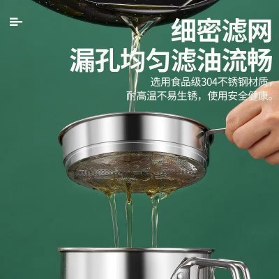 304不锈钢过滤油壶家用滤油杯厨房储油罐壶分离油渣带滤网倒油瓶图4