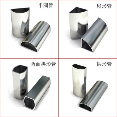 佛山厂家直供不锈钢异型管/D形管/面包管/扇形管/拱形管/图4