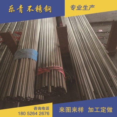 现货304 201不锈钢实心棒 圆棒3mm 4mm 5mm光元直条零切图3