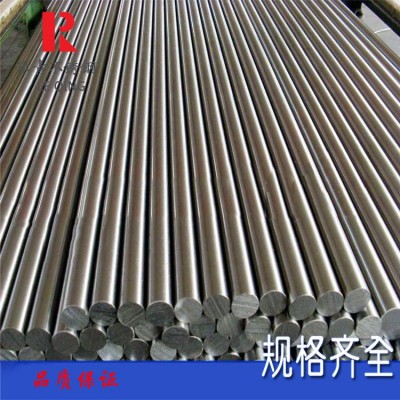 现货304 201不锈钢实心棒 圆棒3mm 4mm 5mm光元直条零切