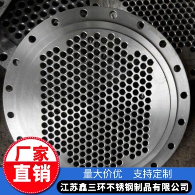 生产压力容器管板法兰 冷凝器管板加工 304不锈钢管板加工定制图3