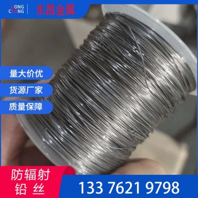 销售高纯铅丝 铅棒 铅管 铅条可按尺寸切割 射线防护铅板现货图4