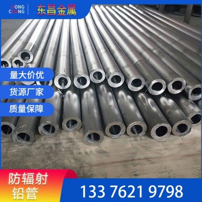销售高纯铅丝 铅棒 铅管 铅条可按尺寸切割 射线防护铅板现货图1