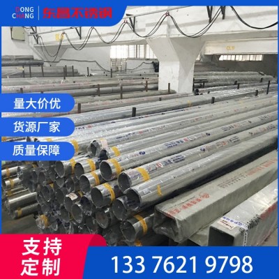 304 201不锈钢无缝管 工业焊管 316l不锈钢装饰管可拉丝镜面抛光图4