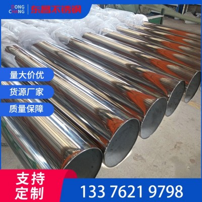 304 201不锈钢无缝管 工业焊管 316l不锈钢装饰管可拉丝镜面抛光图2