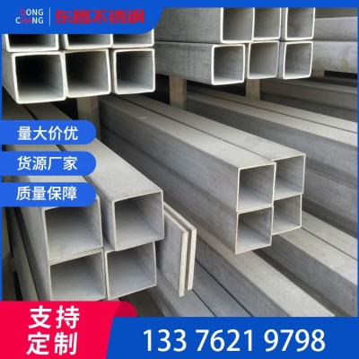 304 201不锈钢无缝管 工业焊管 316l不锈钢装饰管可拉丝镜面抛光图5