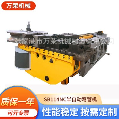 厂家供应SB114NC半自动弯管机汽车摩托车用卧式数控液压弯管机图1