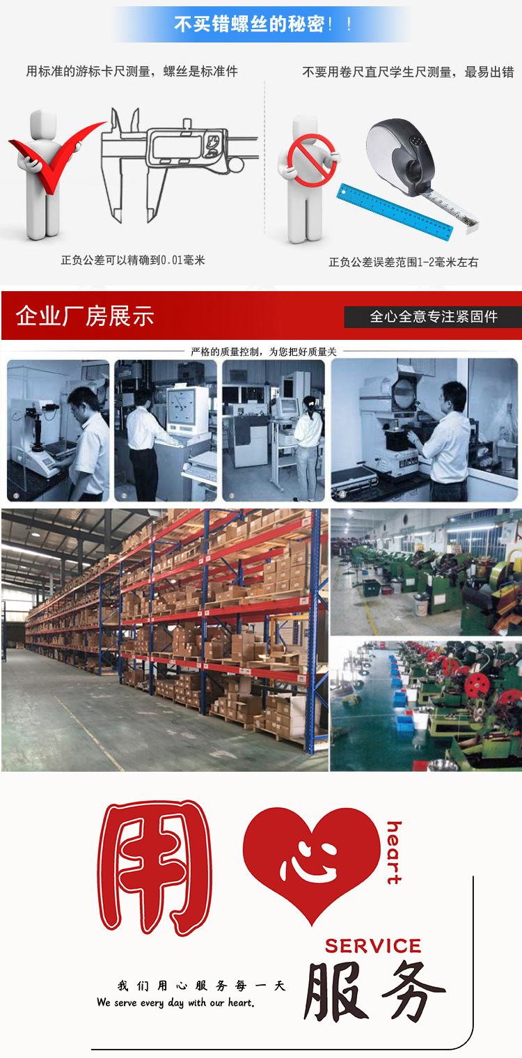用心服务.jpg