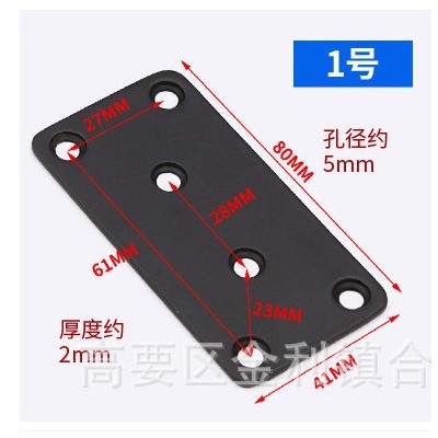 批发桌椅腿固定连接件不锈钢角片家具置物架直角码一字角连接片图5