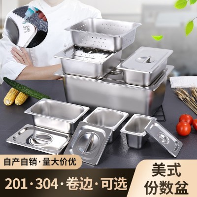 美式304份数盆欧式不锈钢长方形盆自助餐盘 麻辣烫车保温水吧台图1