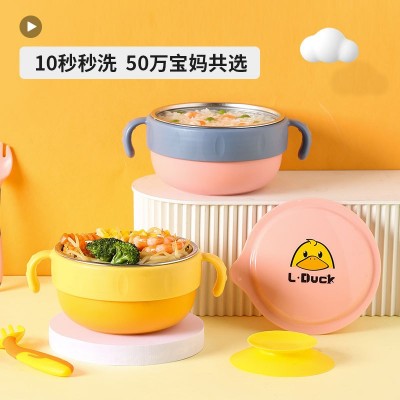 黄鸭宝宝注水保温碗不锈钢316婴儿专用辅食碗带吸盘可拆卸儿童碗图1