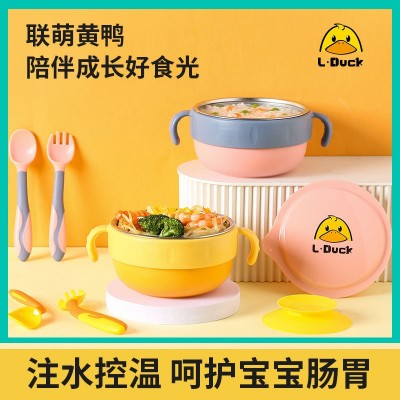 黄鸭宝宝注水保温碗不锈钢316婴儿专用辅食碗带吸盘可拆卸儿童碗图4