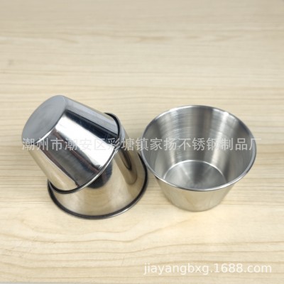 不锈钢布丁杯DIY甜点蛋糕模具西洋杯烘焙模具布丁模蛋挞模果冻模图4