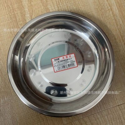 1.2无磁特厚不锈钢圆盘深盘菜盘鱼盘水果盘烧烤盘家用厨房餐饮图1