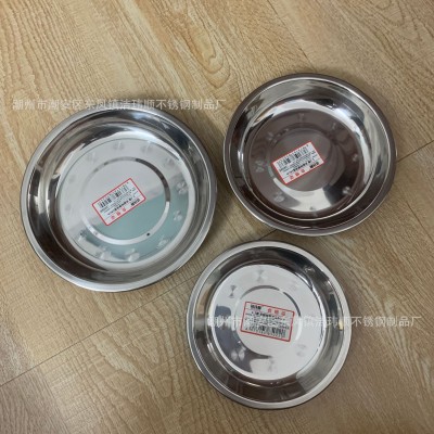 1.2无磁特厚不锈钢圆盘深盘菜盘鱼盘水果盘烧烤盘家用厨房餐饮图2