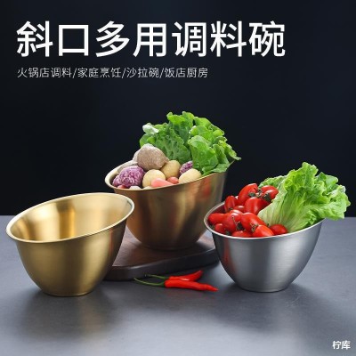 不锈钢韩式斜口生菜碗水果蔬菜桶沙拉碗商用料理碗火锅店调料碗图1