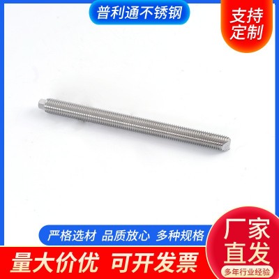 304不锈钢化学锚栓膨胀螺栓膨胀螺杆M8M10M12M16厂家供应图4