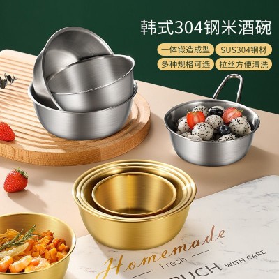 304不锈钢韩式米酒碗带把手户外饭碗酱料碗料理碗多功能单层碗