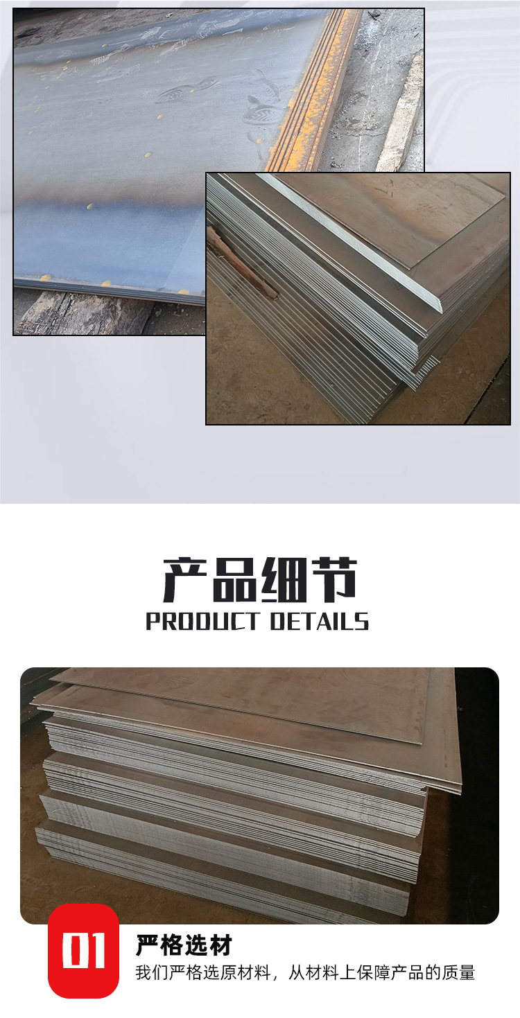 详情6.jpg