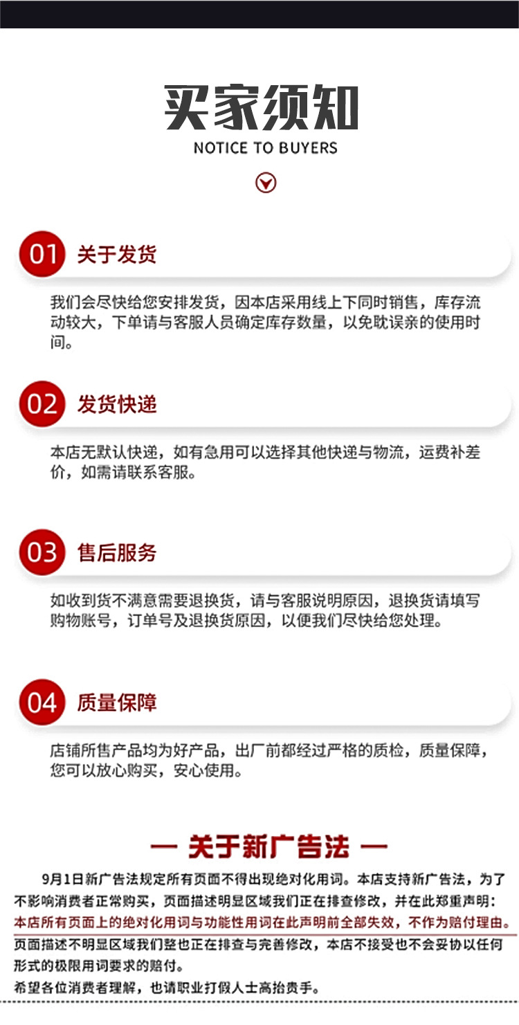 详情9.jpg