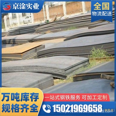热镀锌开平板 热轧钢板 热浸锌铁板预埋件3mm/4mm/5mm/6mm 价优图2