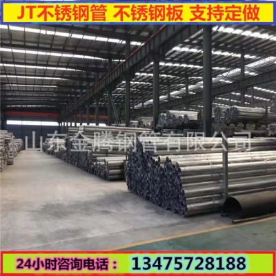 电力电厂用特种不锈钢管锅炉蒸汽用316L304L不锈钢管规格齐全图3