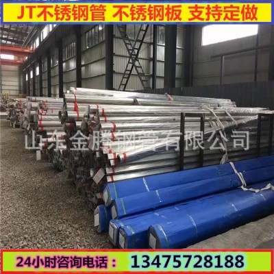 电力电厂用特种不锈钢管锅炉蒸汽用316L304L不锈钢管规格齐全图4